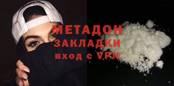 MDMA Premium VHQ Балахна